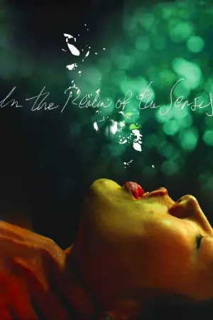 Постер к фильму "Империя чувств" #645213