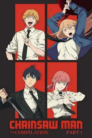 Постер к фильму "" #578801