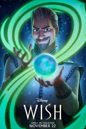 Постер к фильму "Заветное желание" #333