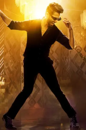 Постер к фильму "Моя девушка – робот" #191313