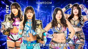 Задник к фильму "STARDOM in KORAKUEN 2026 Jun." #919808