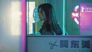 Задник к фильму "" #411503