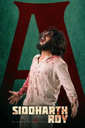 Постер к фильму "" #474669