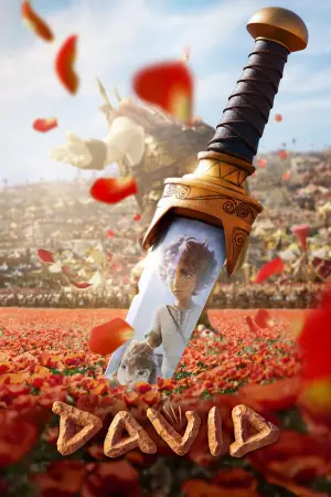 Постер к фильму "Давид" #507394