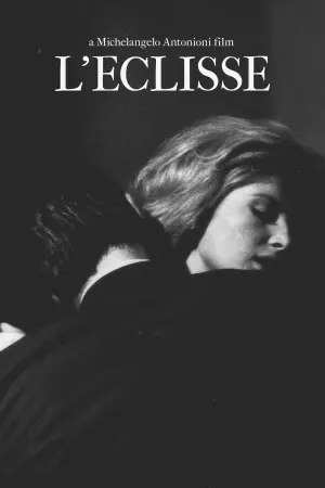 Постер к фильму "Затмение" #451280