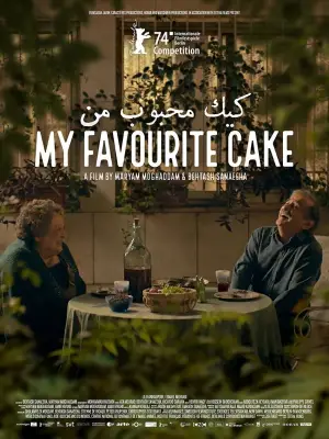 Постер к фильму "" #650320