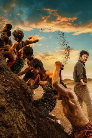 Постер к фильму "" #375871