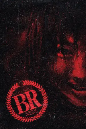 Постер к фильму "Королевская битва" #80431