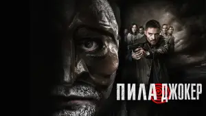 Задник к фильму "" #628907