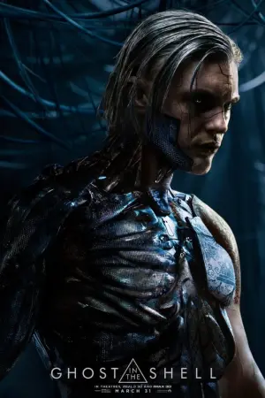 Постер к фильму "Призрак в доспехах" #71381