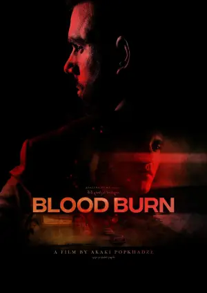 Постер к фильму "Brûle le sang" #626313