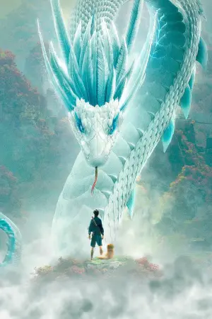 Постер к фильму "Белая Змея" #715327