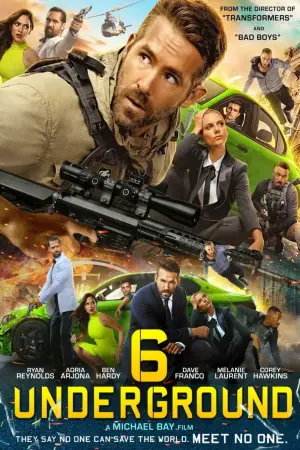 Постер к фильму "Призрачная шестёрка" #712877