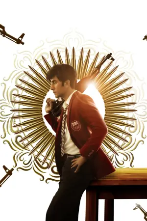 Постер к фильму "Животное" #314099