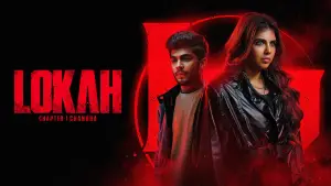 Задник к фильму "Мир. Глава 1: Чандра" #617964