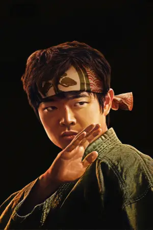 Постер к фильму "" #554519