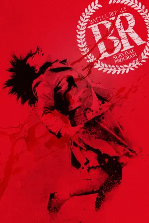 Постер к фильму "Королевская битва" #80420