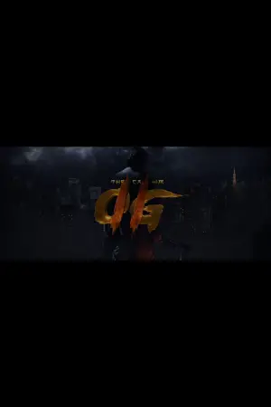 Постер к фильму "" #630158