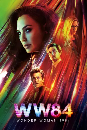 Постер к фильму "Чудо-женщина: 1984" #27744