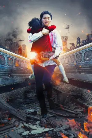 Постер к фильму "Поезд в Пусан" #187829