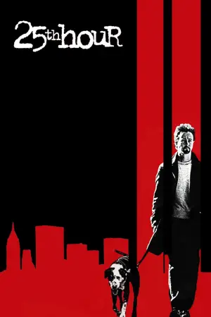 Постер к фильму "25-й час" #146216