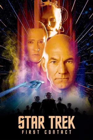 Постер к фильму "Звёздный путь: Первый контакт" #87535