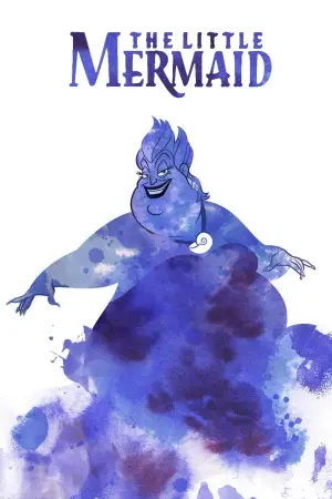 Постер к фильму "Русалочка" #22199