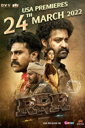 Постер к фильму "RRR: Рядом ревёт революция" #58622