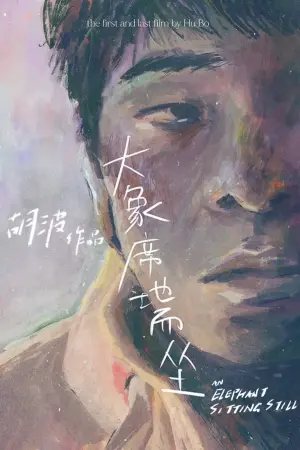 Слон сидит спокойно