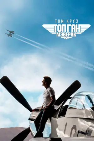 Постер к фильму "" #4976