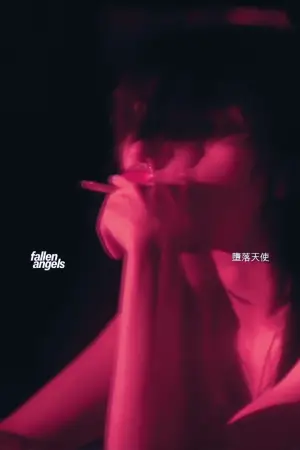 Постер к фильму "Падшие ангелы" #729275