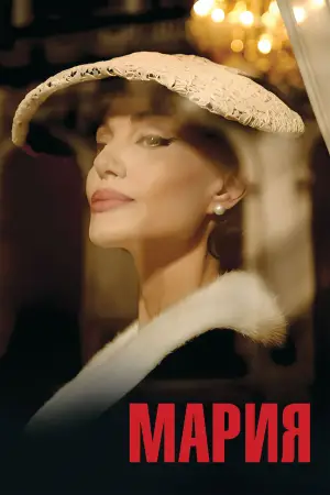 Постер к фильму "" #602648