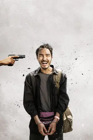 Постер к фильму "" #401308