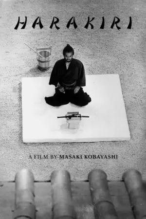 Постер к фильму "Харакири" #115121