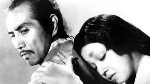 Задник к фильму "Расёмон" #701988