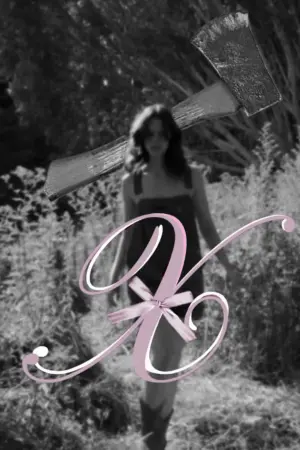 Постер к фильму "" #430304