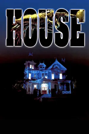 Постер к фильму "Дом" #137313