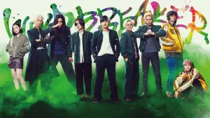 Задник к фильму "" #542539