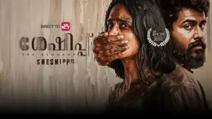 Задник к фильму "" #659010