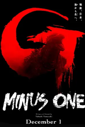 Постер к фильму "Годзилла: Минус один" #193315