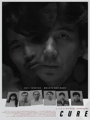 Постер к фильму "Исцеление" #217906