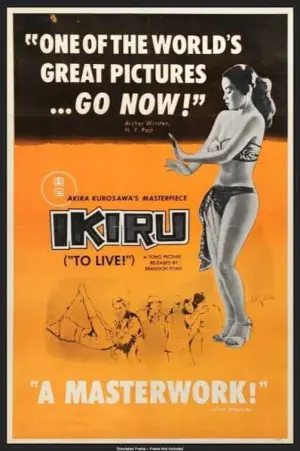 Постер к фильму "Жить" #132805