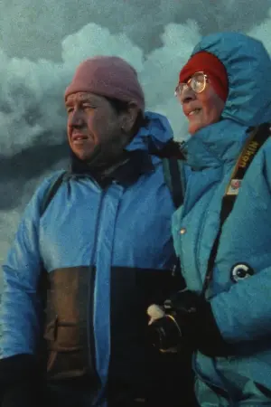 Постер к фильму "Вулкан любви" #387117