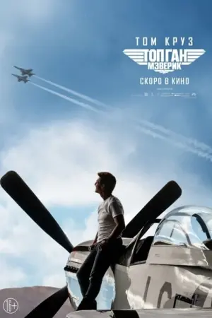 Постер к фильму "" #4974