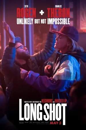 Постер к фильму "Та ещё парочка" #123699