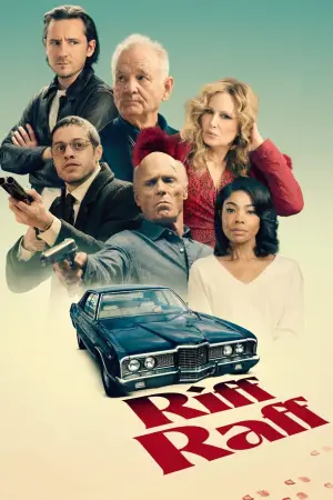 Постер к фильму "Чокнутые" #588203