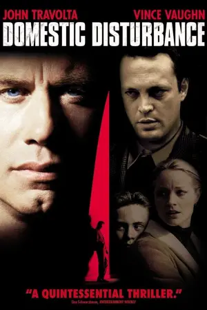 Постер к фильму "Скрытая угроза" #364878