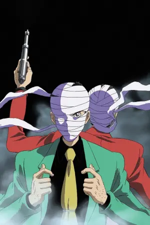 Люпен III: Зеленый против Красного