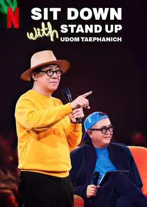 Постер к фильму "Sit Down with Stand Up Udom Taephanich"