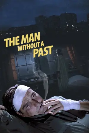 Постер к фильму "Человек без прошлого" #217014